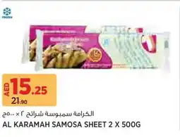 Aswaaq Al Karamah Samosa Sheet offer