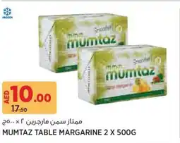 Aswaaq Mumtaz table margarine offer