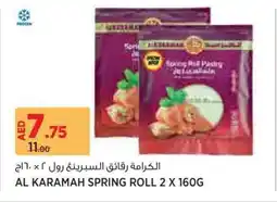 Aswaaq Al karamah spring roll offer