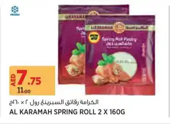 Aswaaq Al karamah spring roll offer