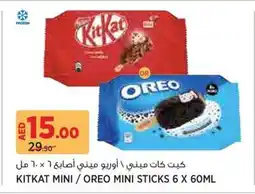 Aswaaq KitKat Mini / Oreo Mini Stick offer