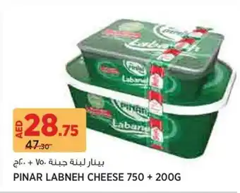 Aswaaq Pinar labneh cheese offer