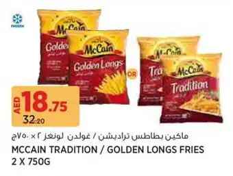 Aswaaq Mccain tradition / golden longs fries offer