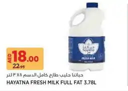 Aswaaq Hayatna Fresh Milk Full Fat offer