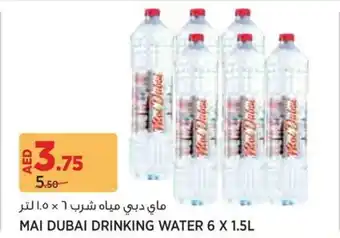 Aswaaq Mai dubai drinking water offer