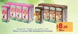 Aswaaq Lacnor Milk Strawberry / Chocolate offer