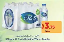 Aswaaq Oasis Drinking Water Regular offer