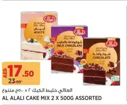 Aswaaq Al alali cake mix assorted offer