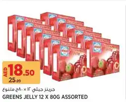 Aswaaq Greens jelly Assorted offer