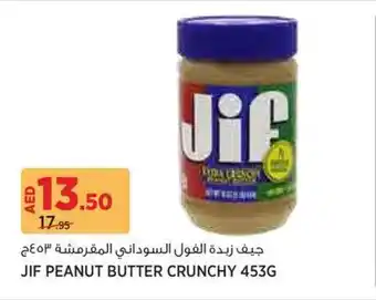 Aswaaq Jif peanut butter crunchy offer