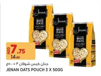 Aswaaq Jenan oats pouch offer