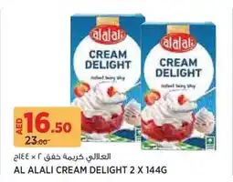 Aswaaq Al alali cream delight offer