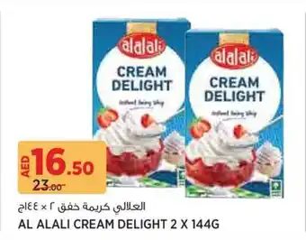 Aswaaq Al alali cream delight offer