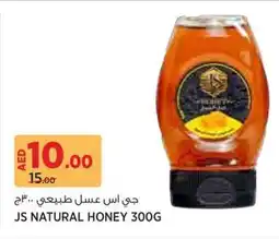 Aswaaq Js natural honey offer