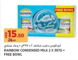 Aswaaq Rainbow Condensed Milk offer