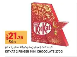 Aswaaq Kitkat 2 finger mini chocolate offer