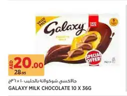 Aswaaq Galaxy milk chocolate offer