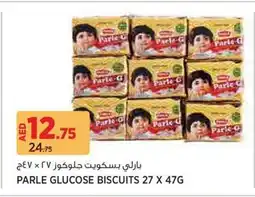 Aswaaq Parle glucose biscuits offer