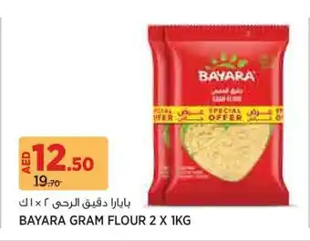 Aswaaq Bayara gram flour offer