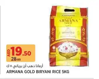 Aswaaq Armana gold biryani rice offer