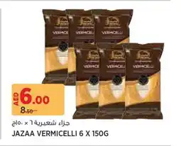 Aswaaq Jazaa vermicelli offer