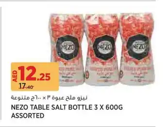 Aswaaq Nezo table salt bottle assorted offer