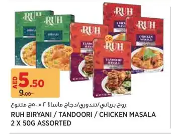 Aswaaq Ruh biryani, tandoori, chicken masala assorted offer