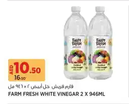 Aswaaq Farm fresh white vinegar offer