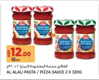 Aswaaq Al alali pasta pizza sauce offer