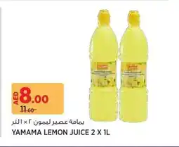 Aswaaq Yamama lemon juice offer