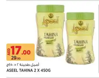 Aswaaq Aseel tahina offer