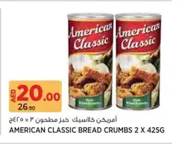 Aswaaq American classic bread crumbs offer