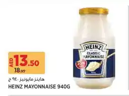 Aswaaq Heinz mayonnaise offer