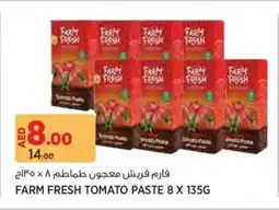 Aswaaq Farm fresh tomato paste offer