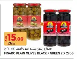 Aswaaq Figaro plain olives black, green offer