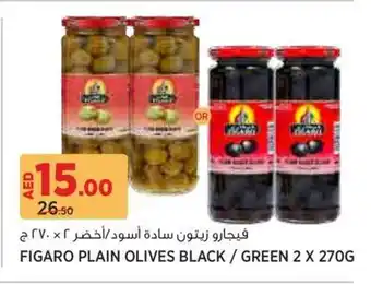 Aswaaq Figaro plain olives black, green offer