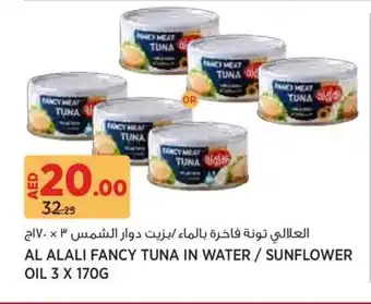 Aswaaq Al alali fancy tuna in water, sunflower oil offer