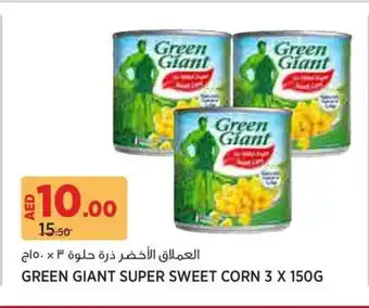 Aswaaq Green giant super sweet corn offer