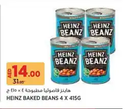 Aswaaq Heinz baked beans offer