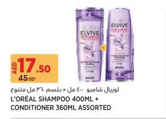 Aswaaq L'oréal shampoo + conditioner assorted offer