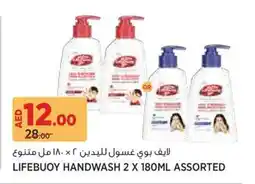 Aswaaq Lifebuoy handwash assorted offer