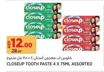 Aswaaq Closeup tooth paste assorted offer