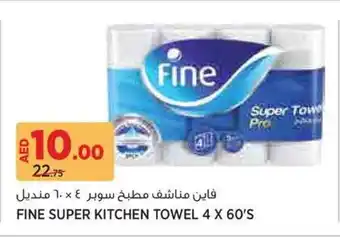 Aswaaq Fine super kitchen towel 4 x 60's offer