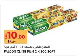 Aswaaq Falcon cling film offer