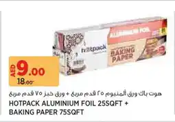 Aswaaq Hotpack aluminium foil + baking paper offer