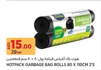 Aswaaq Hotpack garbage bag rolls 2's offer