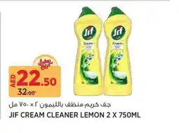 Aswaaq Jif cream cleaner lemon offer