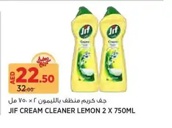 Aswaaq Jif cream cleaner lemon offer