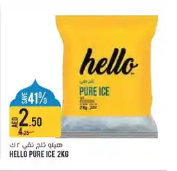 Aswaaq Hello pure ice offer