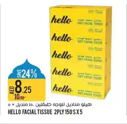 Aswaaq Hello facial tissue offer